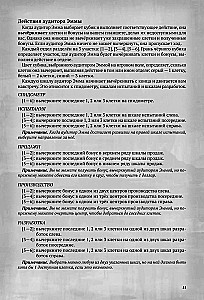 Brettspiel - Stadt der Motoren